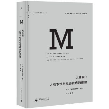 010大断裂(pdf+txt+epub+azw3+mobi电子书在线阅读下载)