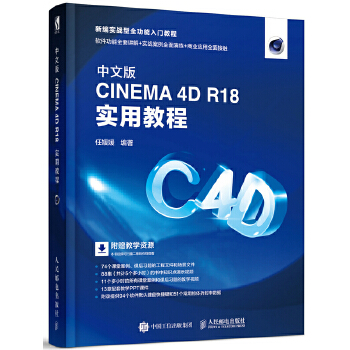 实用教程(pdf+txt+epub+azw3+mobi电子书在线阅读下载)