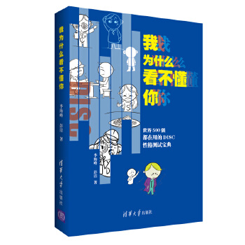 我为什么看不懂你(pdf+txt+epub+azw3+mobi电子书在线阅读下载)