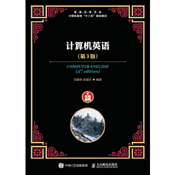 动漫角色 场景与衍生品设计(pdf+txt+epub+azw3+mobi电子书在线阅读下载)