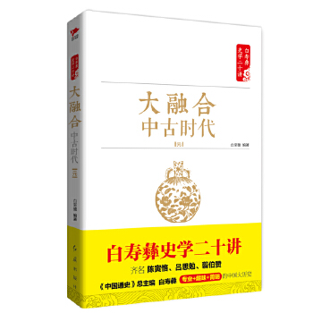 中古时代元(pdf+txt+epub+azw3+mobi电子书在线阅读下载)