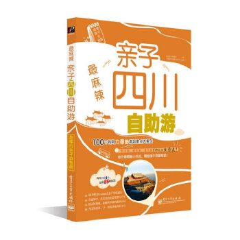 最麻辣(pdf+txt+epub+azw3+mobi电子书在线阅读下载)