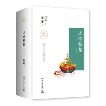 第二部(pdf+txt+epub+azw3+mobi电子书在线阅读下载)