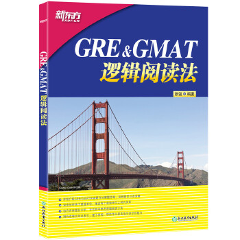 GRE&GMAT逻辑阅读(pdf+txt+epub+azw3+mobi电子书在线阅读下载)