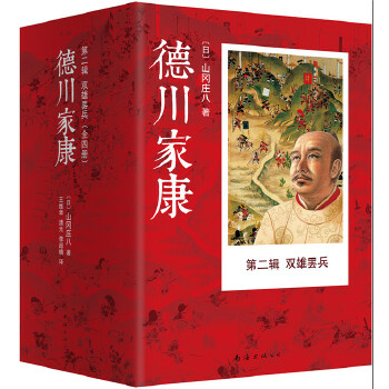 双雄罢兵(pdf+txt+epub+azw3+mobi电子书在线阅读下载)