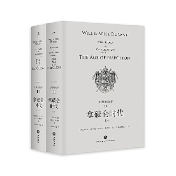 文明的故事11：拿破仑时代(pdf+txt+epub+azw3+mobi电子书在线阅读下载)