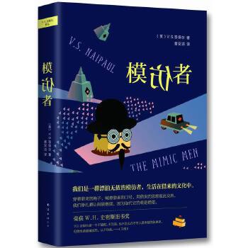 模仿者(pdf+txt+epub+azw3+mobi电子书在线阅读下载)