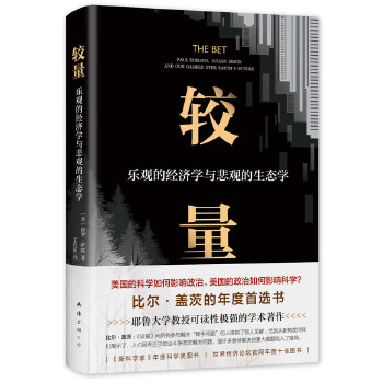 较量(pdf+txt+epub+azw3+mobi电子书在线阅读下载)