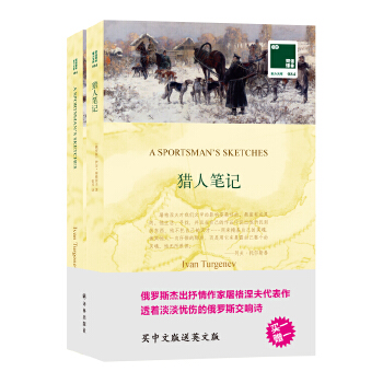 双语译林(pdf+txt+epub+azw3+mobi电子书在线阅读下载)