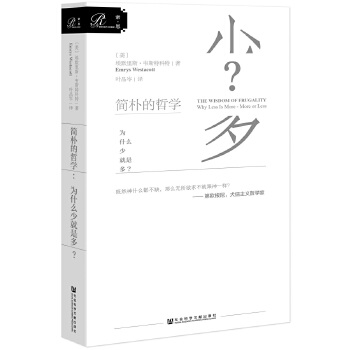 简朴的哲学：为什么少就是多？(pdf+txt+epub+azw3+mobi电子书在线阅读下载)