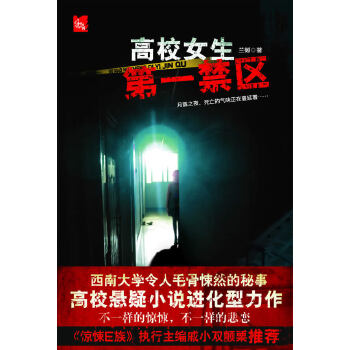 诡秘星象图(pdf+txt+epub+azw3+mobi电子书在线阅读下载)