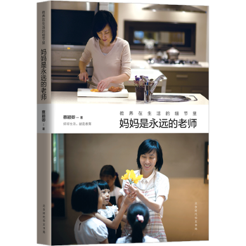 教养系列3(pdf+txt+epub+azw3+mobi电子书在线阅读下载)