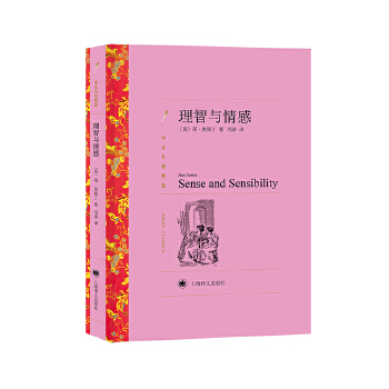 理智与情感(pdf+txt+epub+azw3+mobi电子书在线阅读下载)