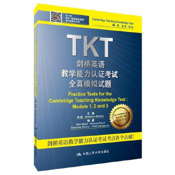 模块1,2,3(pdf+txt+epub+azw3+mobi电子书在线阅读下载)