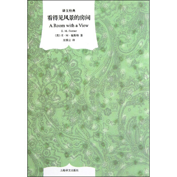 看得见风景的房间(pdf+txt+epub+azw3+mobi电子书在线阅读下载)