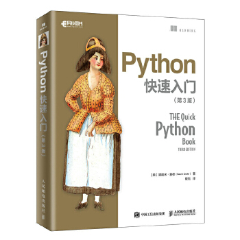 Python快速入门(pdf+txt+epub+azw3+mobi电子书在线阅读下载)