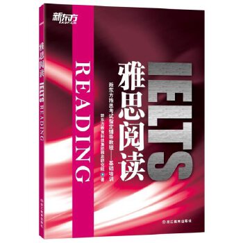 雅思阅读(pdf+txt+epub+azw3+mobi电子书在线阅读下载)