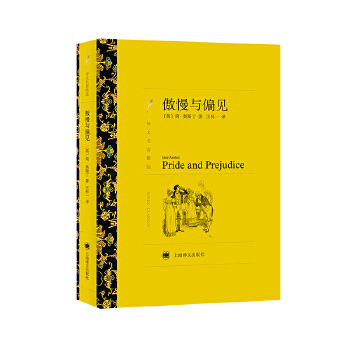 傲慢与偏见(pdf+txt+epub+azw3+mobi电子书在线阅读下载)