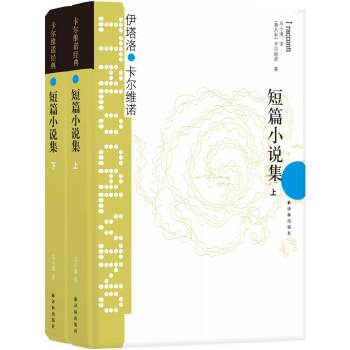 短篇小说集(pdf+txt+epub+azw3+mobi电子书在线阅读下载)