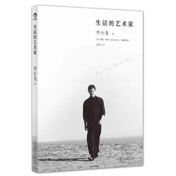 生活的艺术家(pdf+txt+epub+azw3+mobi电子书在线阅读下载)