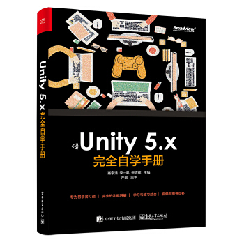 5.x-完全自学手册(pdf+txt+epub+azw3+mobi电子书在线阅读下载)