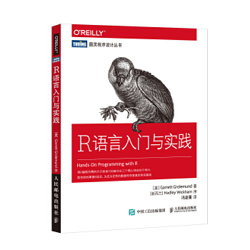 R语言入门与实践(pdf+txt+epub+azw3+mobi电子书在线阅读下载)