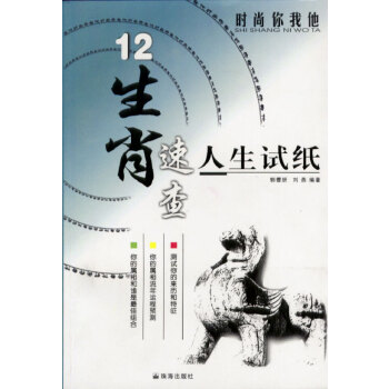 梦境圆解(pdf+txt+epub+azw3+mobi电子书在线阅读下载)