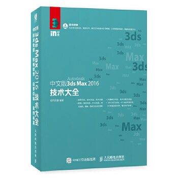 2016技术大全(pdf+txt+epub+azw3+mobi电子书在线阅读下载)