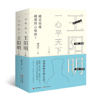 一心平天下(pdf+txt+epub+azw3+mobi电子书在线阅读下载)