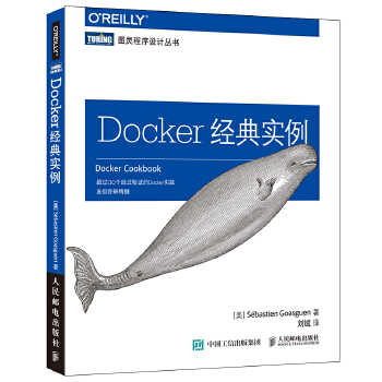 Docker经典实例(pdf+txt+epub+azw3+mobi电子书在线阅读下载)