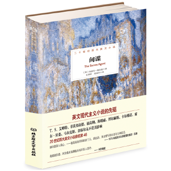 间谍(pdf+txt+epub+azw3+mobi电子书在线阅读下载)