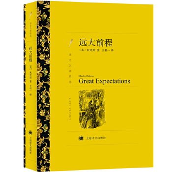 远大前程(pdf+txt+epub+azw3+mobi电子书在线阅读下载)