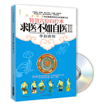 3(pdf+txt+epub+azw3+mobi电子书在线阅读下载)