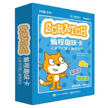 Scratch编程趣味卡(pdf+txt+epub+azw3+mobi电子书在线阅读下载)