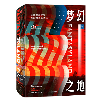 梦幻之地:从梦想到狂想，美国精神五百年(pdf+txt+epub+azw3+mobi电子书在线阅读下载)