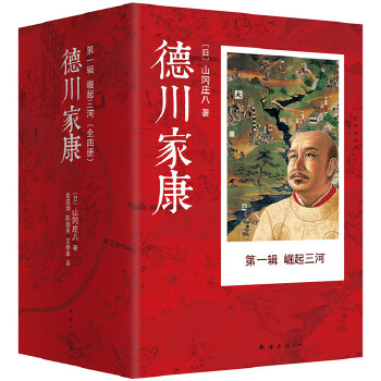 崛起三河(pdf+txt+epub+azw3+mobi电子书在线阅读下载)