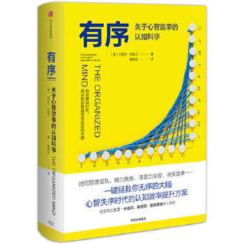 有序(pdf+txt+epub+azw3+mobi电子书在线阅读下载)