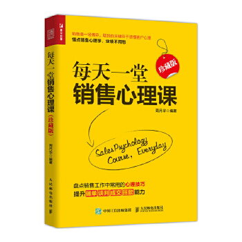 珍藏版(pdf+txt+epub+azw3+mobi电子书在线阅读下载)