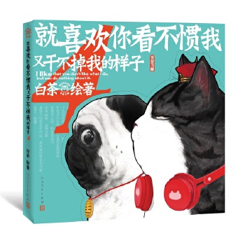 喜干4(pdf+txt+epub+azw3+mobi电子书在线阅读下载)