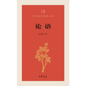 中华经典指掌文库(pdf+txt+epub+azw3+mobi电子书在线阅读下载)