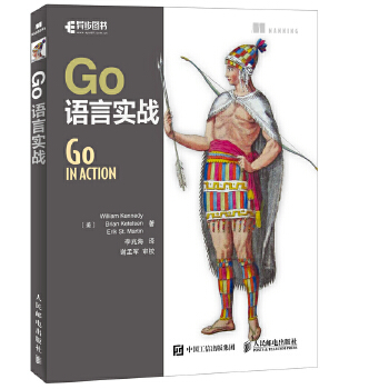 Go语言实战(pdf+txt+epub+azw3+mobi电子书在线阅读下载)