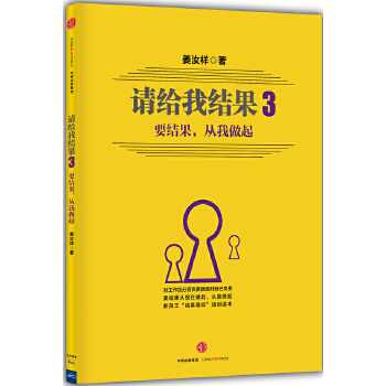 请给我结果3(pdf+txt+epub+azw3+mobi电子书在线阅读下载)