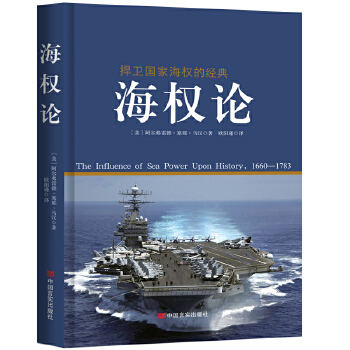 影响世界历史进程(pdf+txt+epub+azw3+mobi电子书在线阅读下载)