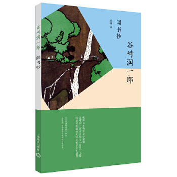 闻书抄(pdf+txt+epub+azw3+mobi电子书在线阅读下载)