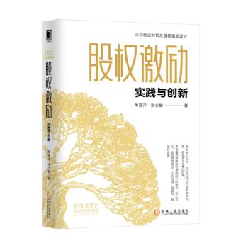 实践与创新(pdf+txt+epub+azw3+mobi电子书在线阅读下载)