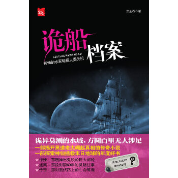 塔罗牌诡话(pdf+txt+epub+azw3+mobi电子书在线阅读下载)