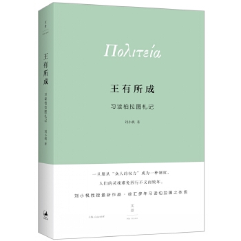 王有所成(pdf+txt+epub+azw3+mobi电子书在线阅读下载)