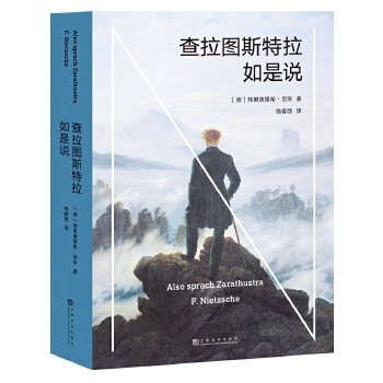 【果麦经典】(pdf+txt+epub+azw3+mobi电子书在线阅读下载)