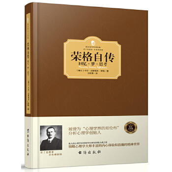 回忆-梦-思考(pdf+txt+epub+azw3+mobi电子书在线阅读下载)