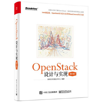 OpenStack设计与实现（第2版）(pdf+txt+epub+azw3+mobi电子书在线阅读下载)